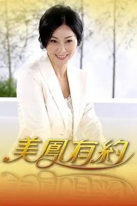 慢行笔记旅行访谈综艺节目全集免费观看