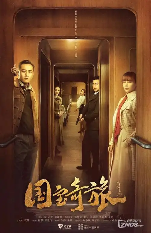 春日来信青春治愈电视剧手机在线观看