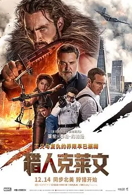 荒原快车公路冒险高清电影手机在线观看