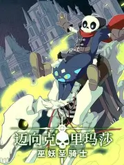声场对决音乐竞技综艺节目全集在线观看